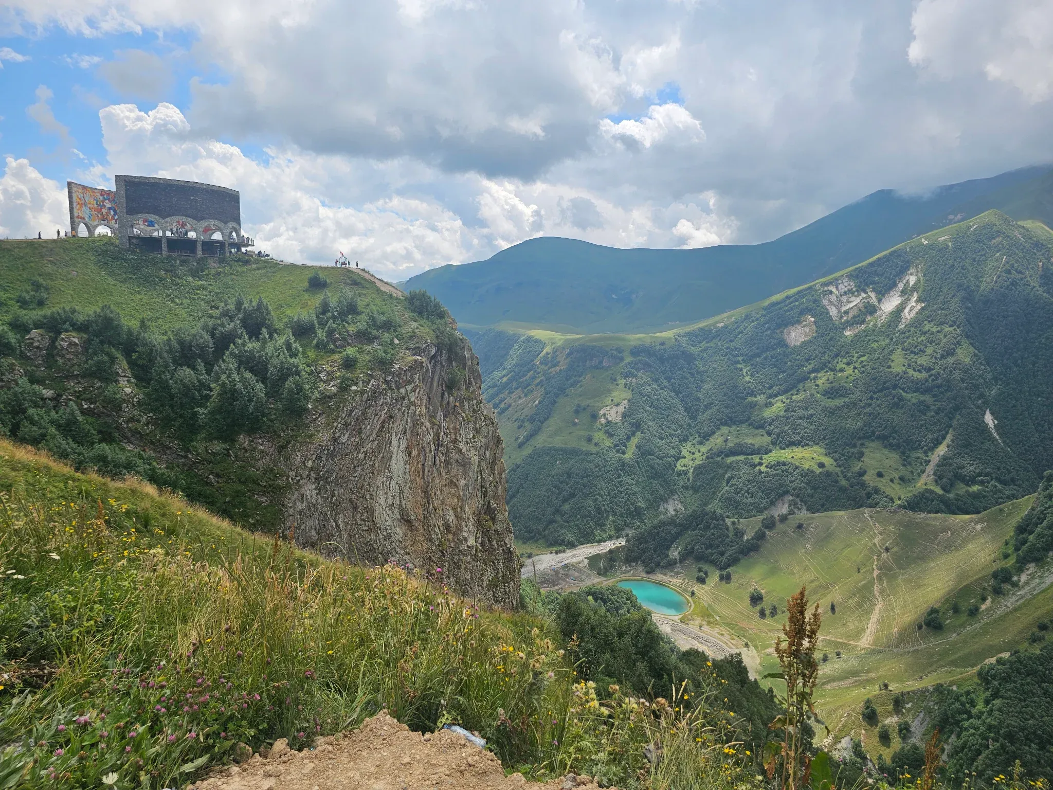 Арка Дружбы.